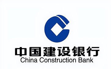 吴川建设银行信用贷款需要什么条件？建行信贷办理流程和注意事项！