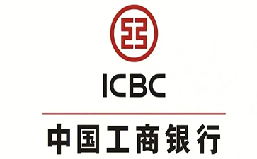 吴川工商银行小微抵押贷申请条件