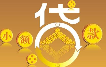 吴川万达贷近期审核好通过？提交放款多久能到账？