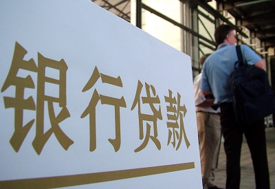 吴川个人信用贷款额度能贷多少？主要看什么方面？